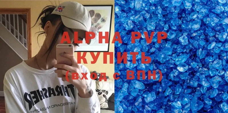 Alpha-PVP мука  Калачинск 