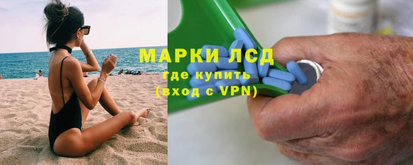 кристаллы Белоозёрский