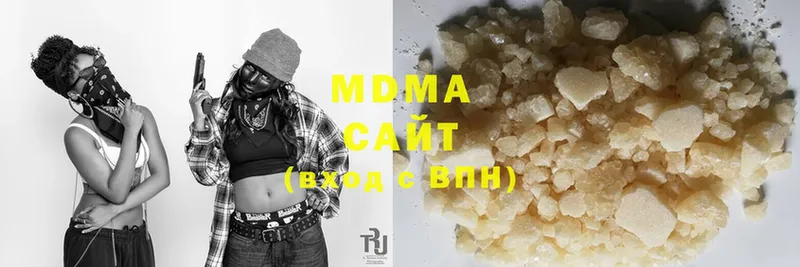 MDMA Molly  Калачинск 